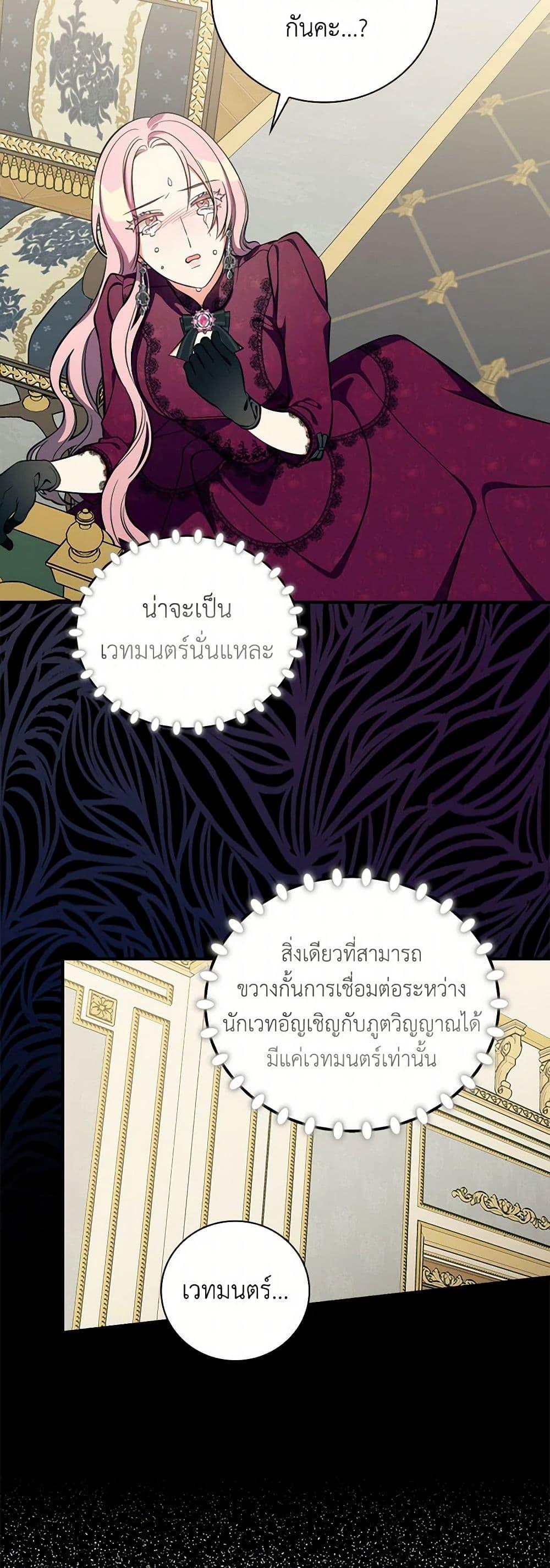 Manga-lc-com อ่านมังงะ อ่านการ์ตูน ออนไลน์ ฟรี Duchess in the Glass House ตอนที่ 1 2 3 4 5 6 7 8 9 10 11 12 13 14 ฟรี ไม่มีโฆษณา Manga-lc - อ่าน มังงะ อ่าน การ์ตูน ออนไลน์ อ่านมังงะ ฟรี