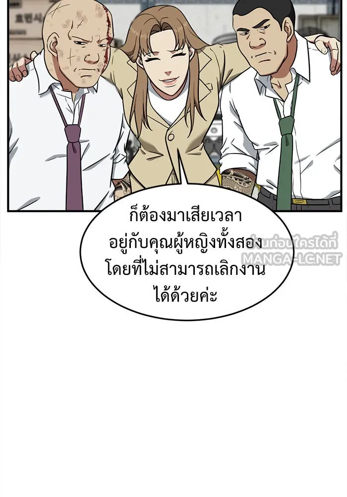 ช่วยเปลี่ยนฉันที ตอนที่ 100. เอเดน 20 รูปที่ 30