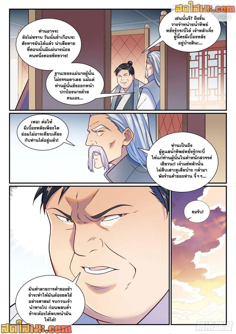 Manga-lc-com อ่านมังงะ อ่านการ์ตูน ออนไลน์ ฟรี Bailian Chengshen ตอนที่ 1 2 3 4 5 6 7 8 9 10 11 12 13 14 ฟรี ไม่มีโฆษณา Manga-lc - อ่าน มังงะ อ่าน การ์ตูน ออนไลน์ อ่านมังงะ ฟรี