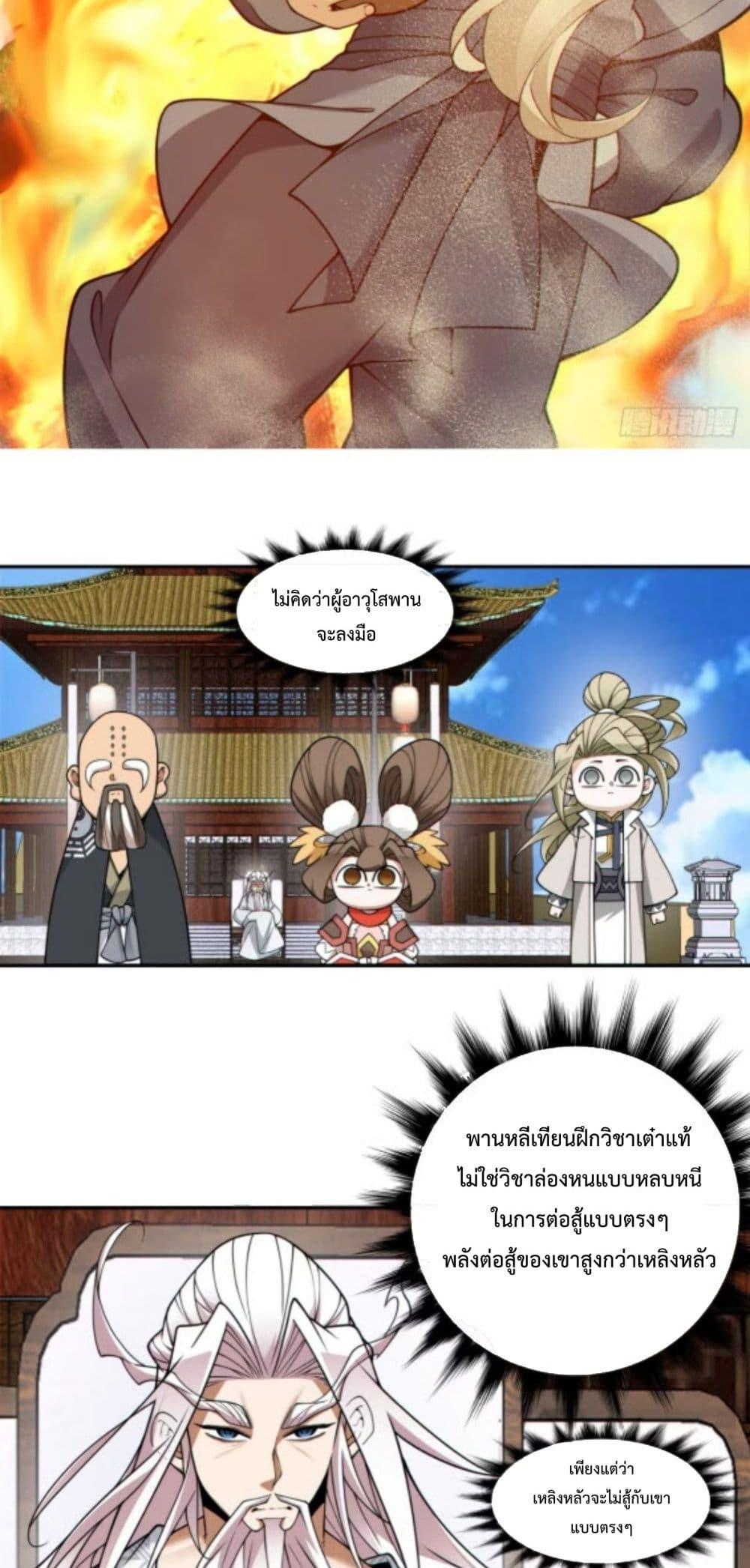 Manga-lc-com อ่านมังงะ อ่านการ์ตูน ออนไลน์ ฟรี MyDisciplesAr ตอนที่ 1 2 3 4 5 6 7 8 9 10 11 12 13 14 ฟรี ไม่มีโฆษณา Manga-lc - อ่าน มังงะ อ่าน การ์ตูน ออนไลน์ อ่านมังงะ ฟรี