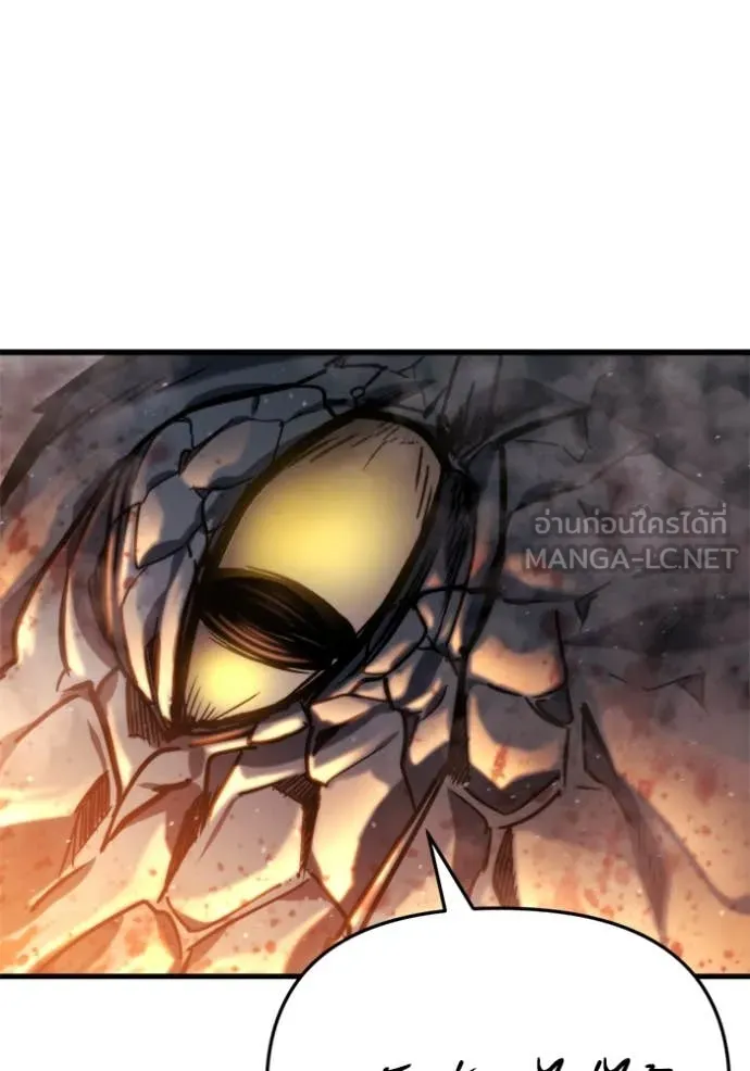 โกดังลับหลังโลกแตก ตอนที่ 39 รูปที่ 153