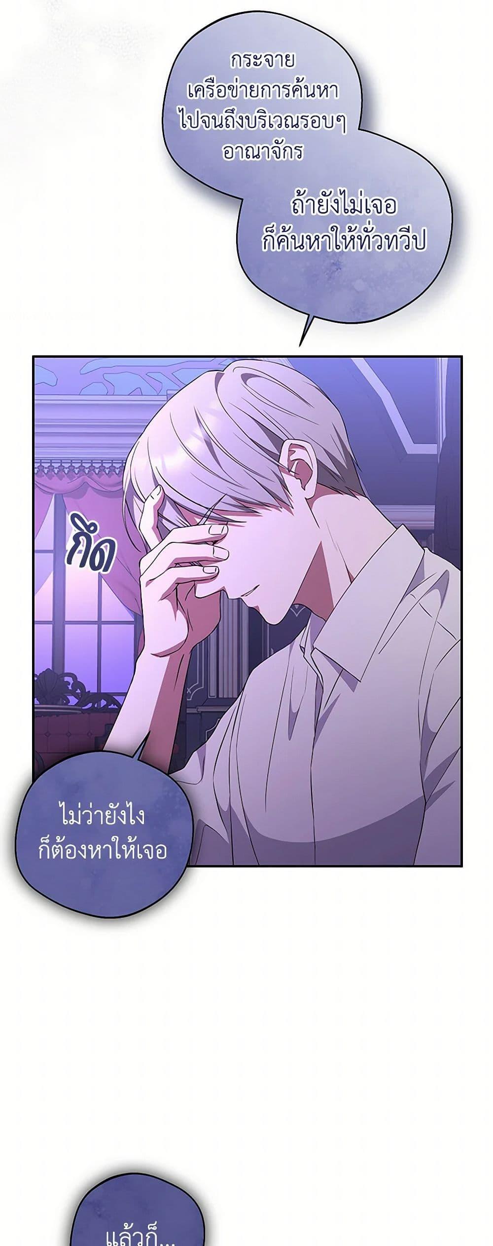 Manga-lc-com อ่านมังงะ อ่านการ์ตูน ออนไลน์ ฟรี There Is No Need to Be Obsessed ตอนที่ 1 2 3 4 5 6 7 8 9 10 11 12 13 14 ฟรี ไม่มีโฆษณา Manga-lc - อ่าน มังงะ อ่าน การ์ตูน ออนไลน์ อ่านมังงะ ฟรี