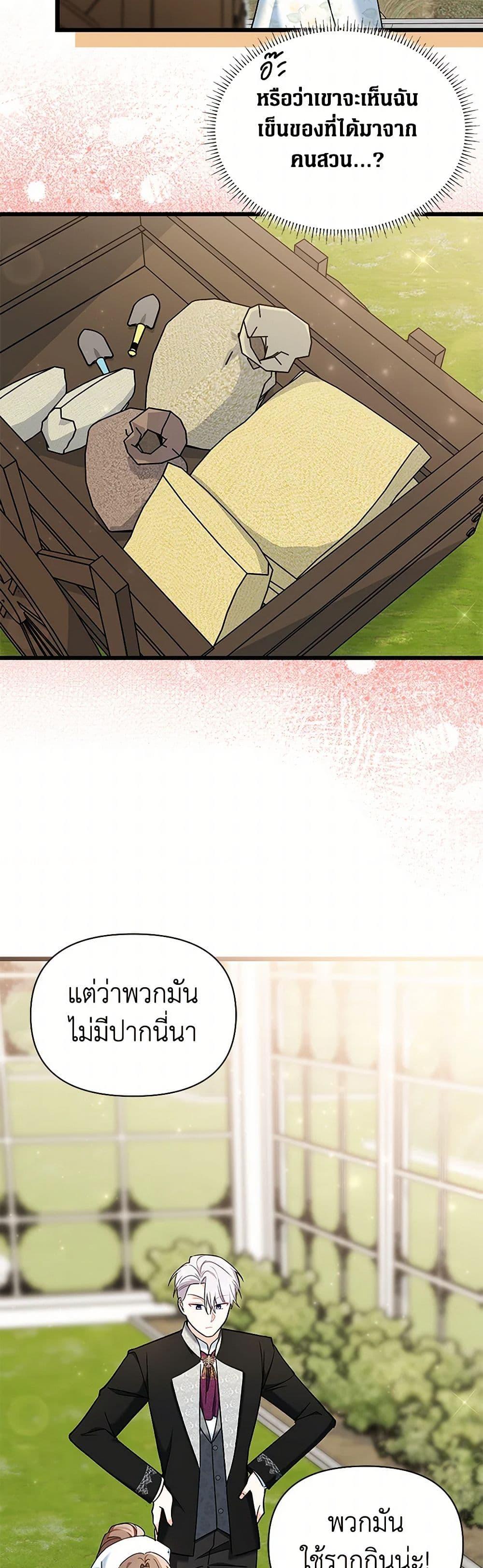 Manga-lc-com อ่านมังงะ อ่านการ์ตูน ออนไลน์ ฟรี Obsessed With Hazel the Sweet Witch ตอนที่ 1 2 3 4 5 6 7 8 9 10 11 12 13 14 ฟรี ไม่มีโฆษณา Manga-lc - อ่าน มังงะ อ่าน การ์ตูน ออนไลน์ อ่านมังงะ ฟรี