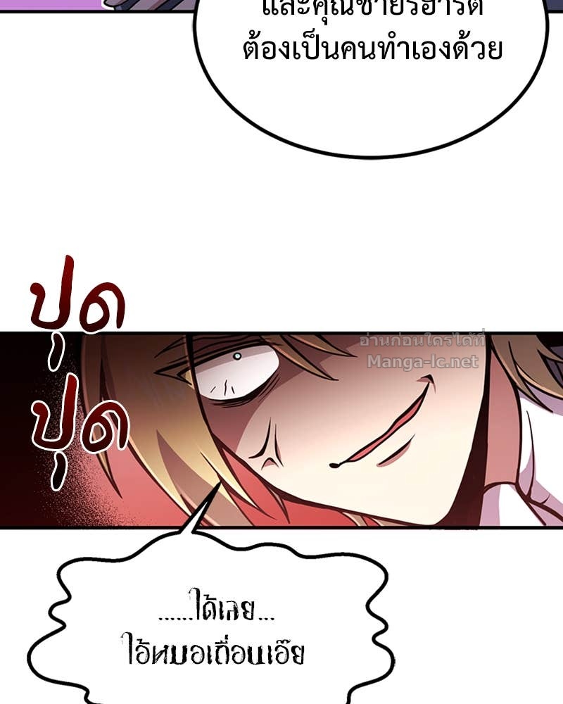Doujin-Lc- อ่าน โดจิน มังฮวา เกาหลี ญี่ปุ่น จีน แปลไทย ฮีลเลอร์กำมะลอ ตอนที่ 1 2 3 4 5 6 7 8 9 10 11 12 13 14 ฟรี ไม่มีโฆษณา อ่าน โดจิน Manhwa เกาหลี ญี่ปุ่น จีน เรามีครบ คัดมาให้เน้นๆ โดจิน 18+ รับประกันความฟินโดย Doujin Lc