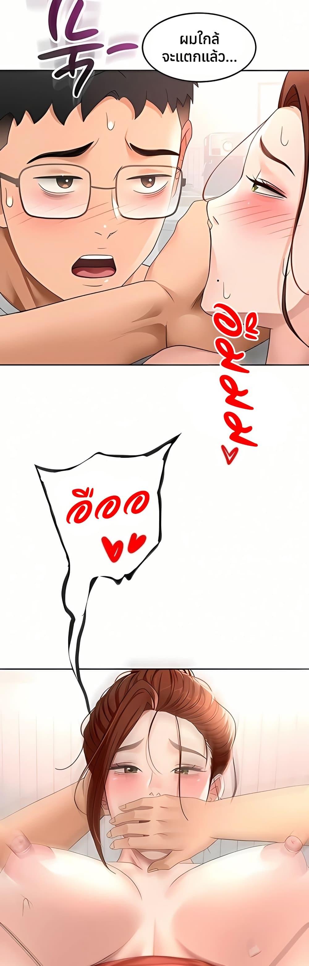 Doujin-Lc- อ่าน โดจิน มังฮวา เกาหลี ญี่ปุ่น จีน แปลไทย Rooftop Sex King ตอนที่ 1 2 3 4 5 6 7 8 9 10 11 12 13 14 ฟรี ไม่มีโฆษณา อ่าน โดจิน Manhwa เกาหลี ญี่ปุ่น จีน เรามีครบ คัดมาให้เน้นๆ โดจิน 18+ รับประกันความฟินโดย  Doujin Lc