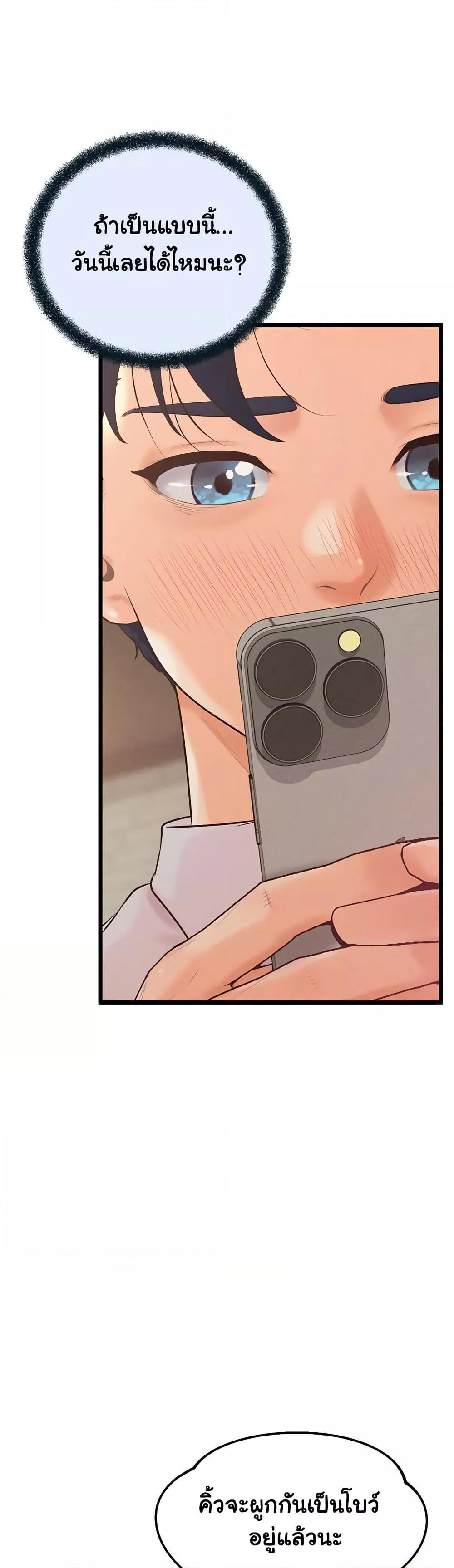 Doujin-Lc- อ่าน โดจิน มังฮวา เกาหลี ญี่ปุ่น จีน แปลไทย Workplace Relationship Management ตอนที่ 1 2 3 4 5 6 7 8 9 10 11 12 13 14 ฟรี ไม่มีโฆษณา อ่าน โดจิน Manhwa เกาหลี ญี่ปุ่น จีน เรามีครบ คัดมาให้เน้นๆ โดจิน 18+ รับประกันความฟินโดย  Doujin Lc