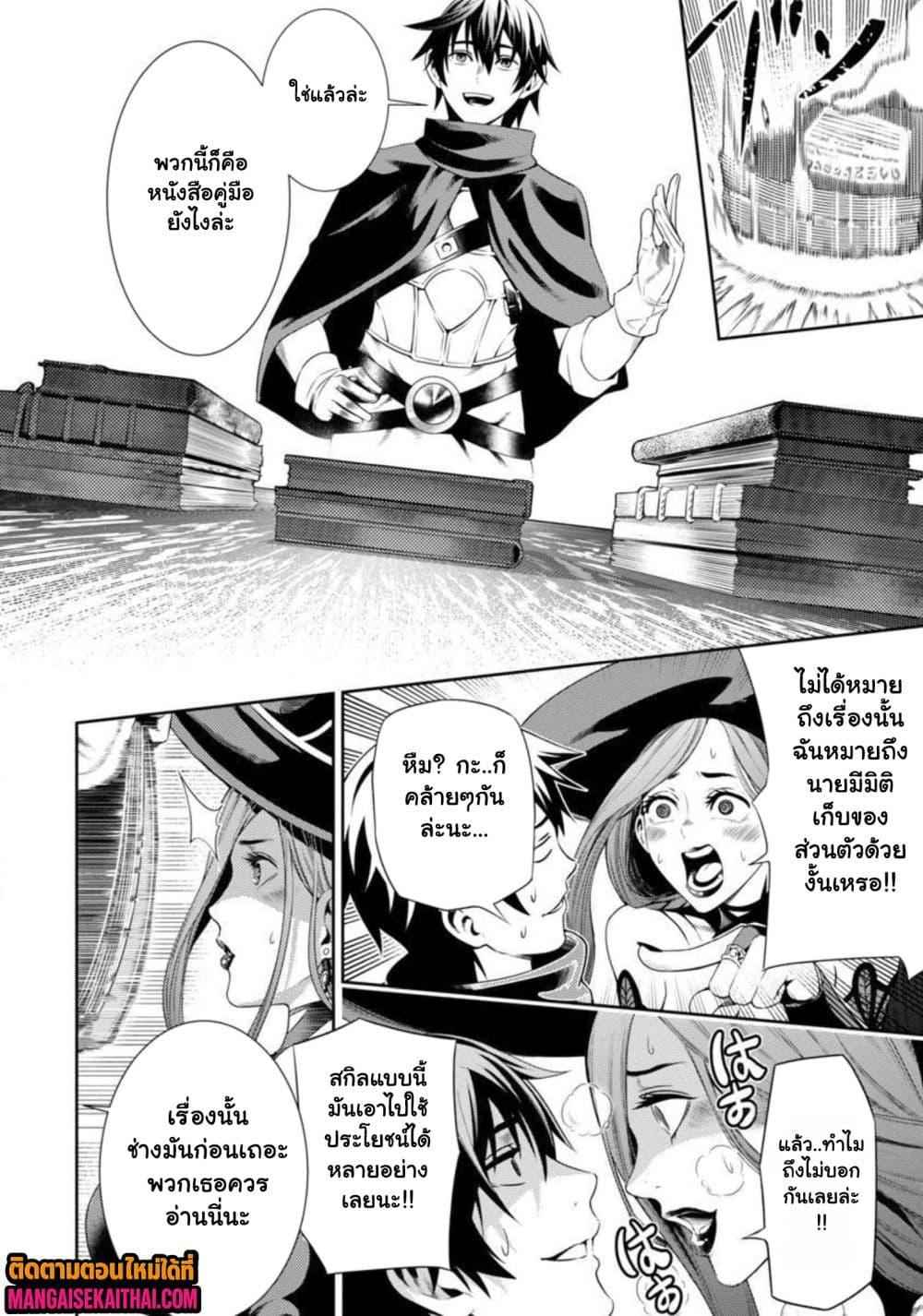 Manga-lc-com อ่านมังงะ อ่านการ์ตูน ออนไลน์ ฟรี Tsuihou Sareru Tabi ni Skill o Te ni Ireta Ore ga, 100 no Isekai de 2-shuume Musou ตอนที่ 1 2 3 4 5 6 7 8 9 10 11 12 13 14 ฟรี ไม่มีโฆษณา Manga-lc - อ่าน มังงะ อ่าน การ์ตูน ออนไลน์ อ่านมังงะ ฟรี