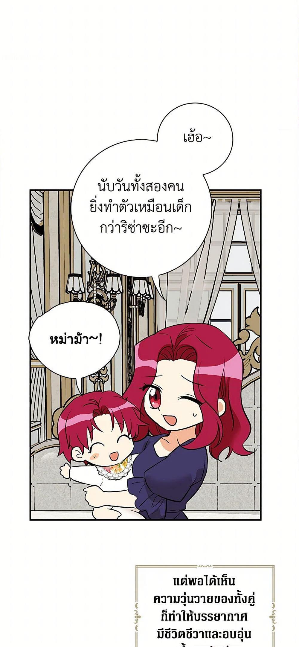 Manga-lc-com อ่านมังงะ อ่านการ์ตูน ออนไลน์ ฟรี I Became the Villain’s Mother ตอนที่ 1 2 3 4 5 6 7 8 9 10 11 12 13 14 ฟรี ไม่มีโฆษณา Manga-lc - อ่าน มังงะ อ่าน การ์ตูน ออนไลน์ อ่านมังงะ ฟรี