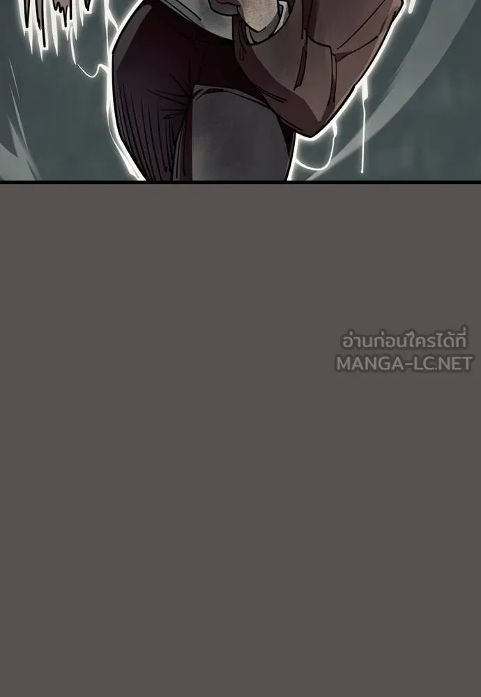 ยมราชลงทัณฑ์ ตอนที่ 49 รูปที่ 87