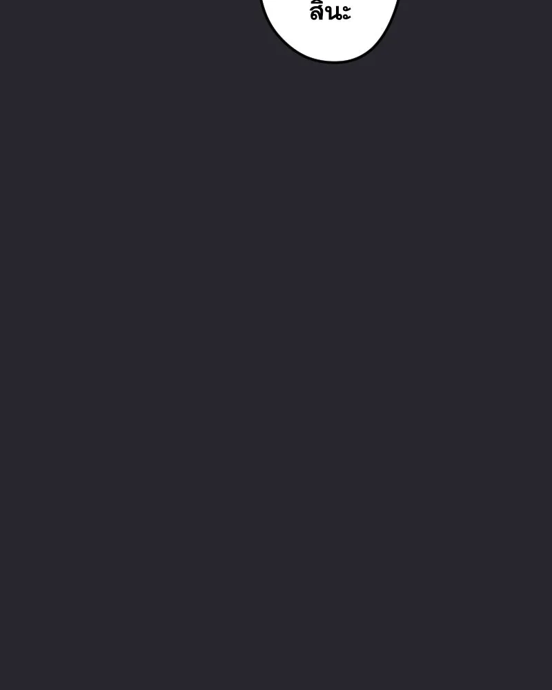 Promise of Death ตอนที่ ep19  ครั้งสุดท้าย รูปที่ 8