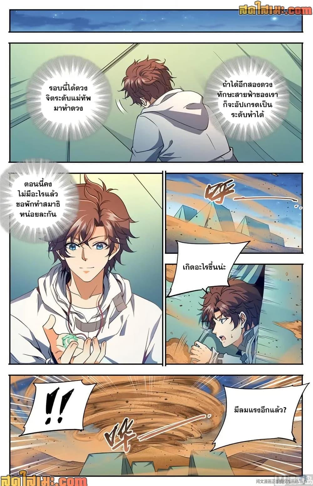 Manga-lc-com อ่านมังงะ อ่านการ์ตูน ออนไลน์ ฟรี Versatile Mage จอมเวทย์เต็มพิกัด ตอนที่ 1 2 3 4 5 6 7 8 9 10 11 12 13 14 ฟรี ไม่มีโฆษณา Manga-lc - อ่าน มังงะ อ่าน การ์ตูน ออนไลน์ อ่านมังงะ ฟรี