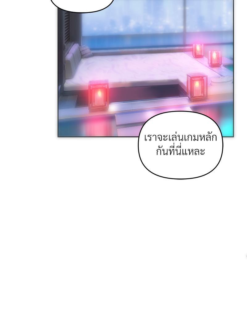 Doujin-Lc- อ่าน โดจิน มังฮวา เกาหลี ญี่ปุ่น จีน แปลไทย เมืองกระหายรัก ตอนที่ 1 2 3 4 5 6 7 8 9 10 11 12 13 14 ฟรี ไม่มีโฆษณา อ่าน โดจิน Manhwa เกาหลี ญี่ปุ่น จีน เรามีครบ คัดมาให้เน้นๆ โดจิน 18+ รับประกันความฟินโดย  Doujin Lc