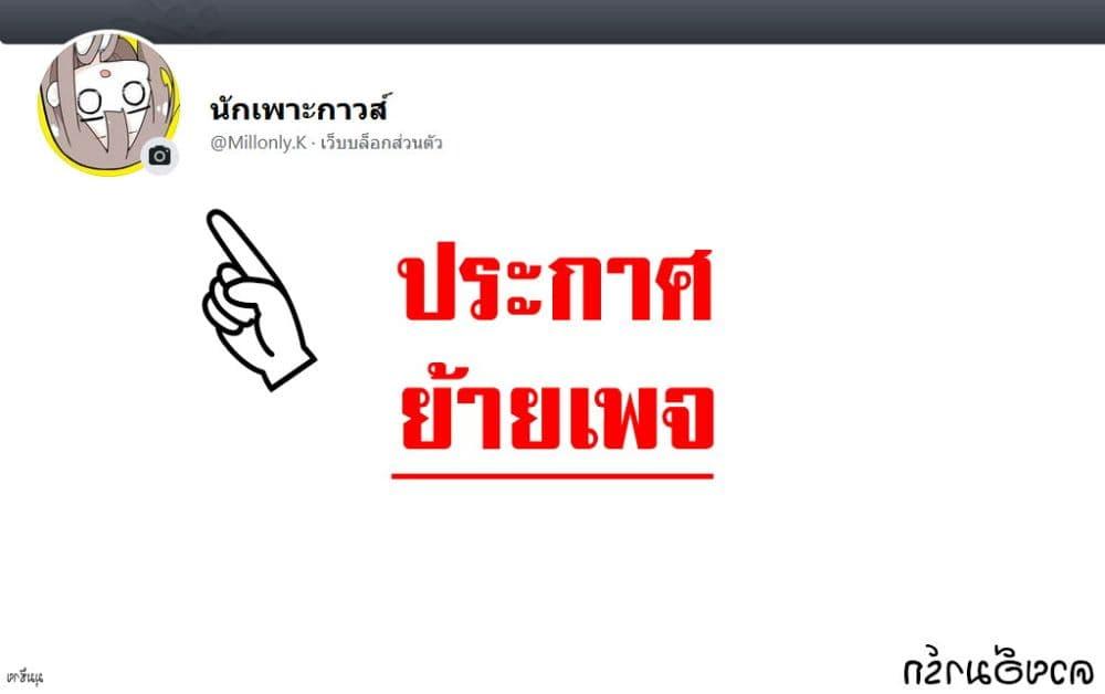 Manga-lc-com อ่านมังงะ อ่านการ์ตูน ออนไลน์ ฟรี Blade Skill Online ตอนที่ 1 2 3 4 5 6 7 8 9 10 11 12 13 14 ฟรี ไม่มีโฆษณา Manga-lc - อ่าน มังงะ อ่าน การ์ตูน ออนไลน์ อ่านมังงะ ฟรี