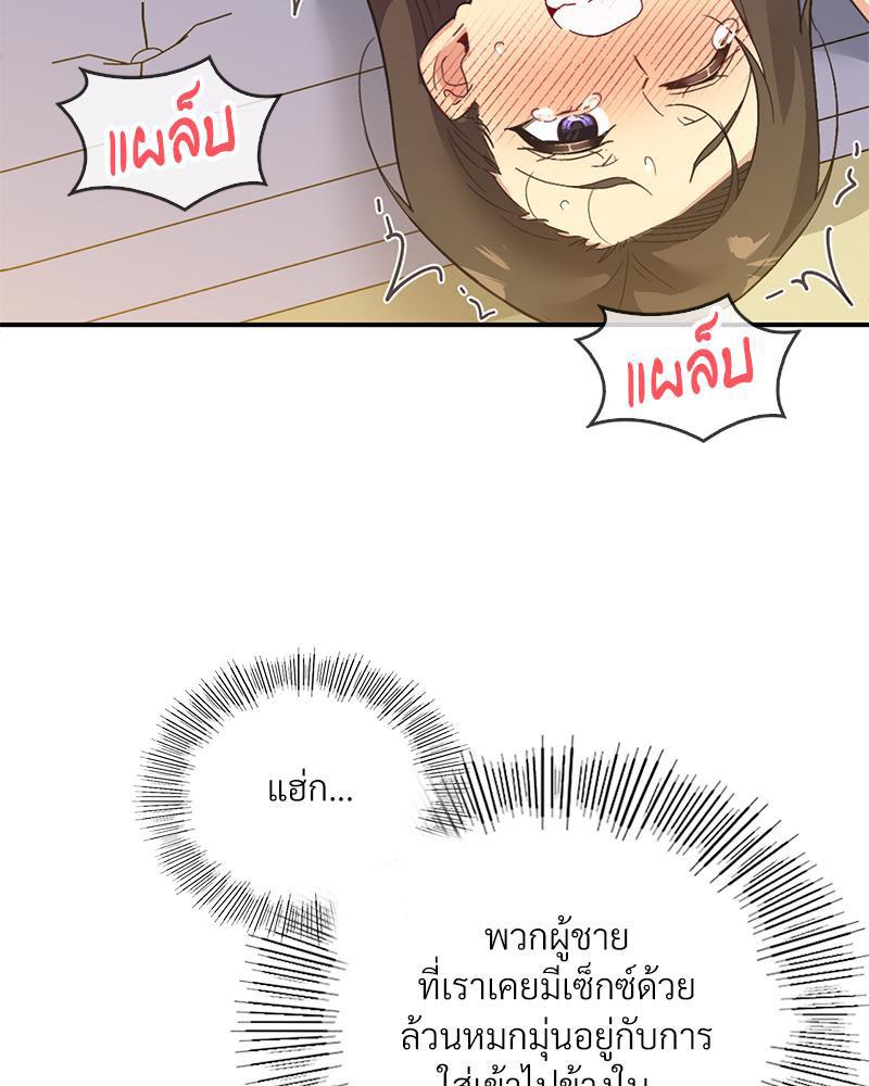 Doujin-Lc- อ่าน โดจิน มังฮวา เกาหลี ญี่ปุ่น จีน แปลไทย แอปทะลวงรัก ตอนที่ 1 2 3 4 5 6 7 8 9 10 11 12 13 14 ฟรี ไม่มีโฆษณา อ่าน โดจิน Manhwa เกาหลี ญี่ปุ่น จีน เรามีครบ คัดมาให้เน้นๆ โดจิน 18+ รับประกันความฟินโดย  Doujin Lc