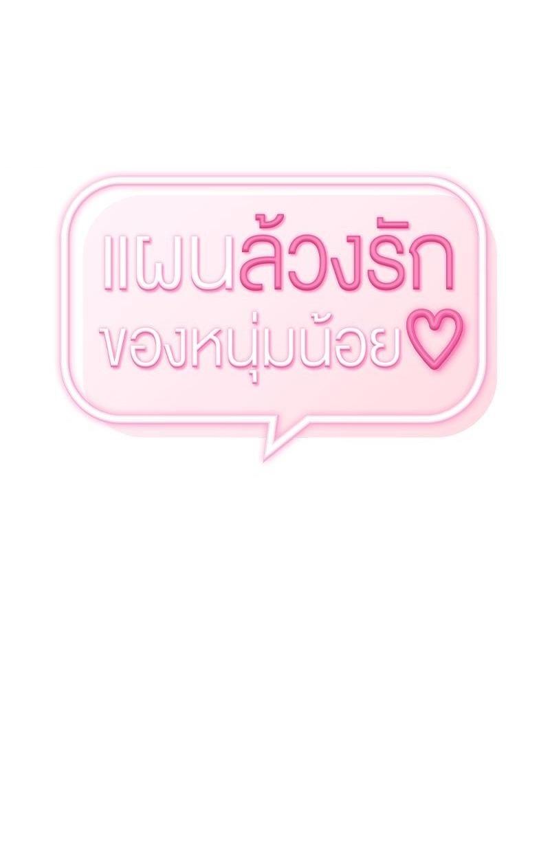 Doujin-Lc- อ่าน โดจิน มังฮวา เกาหลี ญี่ปุ่น จีน แปลไทย From Today My Favorite ตอนที่ 1 2 3 4 5 6 7 8 9 10 11 12 13 14 ฟรี ไม่มีโฆษณา อ่าน โดจิน Manhwa เกาหลี ญี่ปุ่น จีน เรามีครบ คัดมาให้เน้นๆ โดจิน 18+ รับประกันความฟินโดย  Doujin Lc