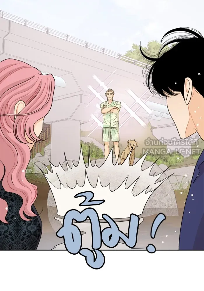 จริง ๆ แล้ว โอบารัมน่ะ… ตอนที่ 50 รูปที่ 57
