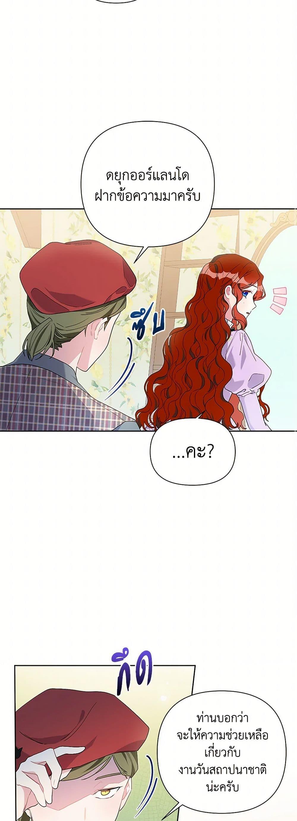 Manga-lc-com อ่านมังงะ อ่านการ์ตูน ออนไลน์ ฟรี The Archvillain’s Daughter-in-Law ตอนที่ 1 2 3 4 5 6 7 8 9 10 11 12 13 14 ฟรี ไม่มีโฆษณา Manga-lc - อ่าน มังงะ อ่าน การ์ตูน ออนไลน์ อ่านมังงะ ฟรี