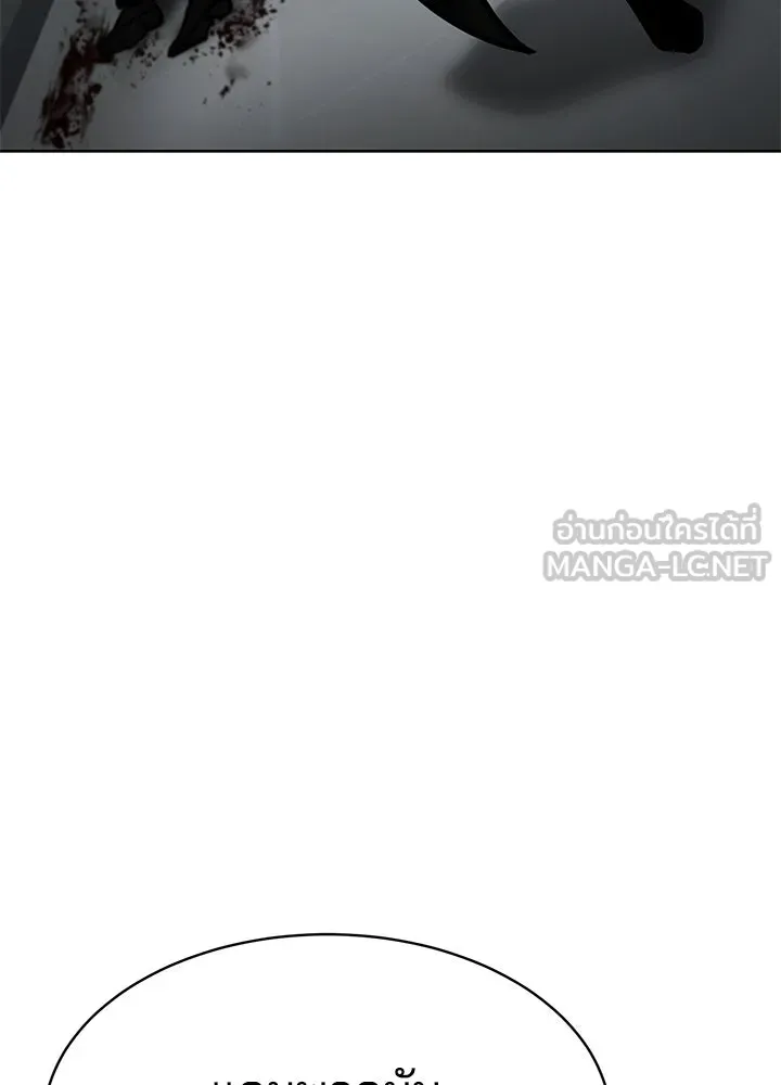 กฎเหล็กบ้านสายลับ ตอนที่ 11 รูปที่ 102