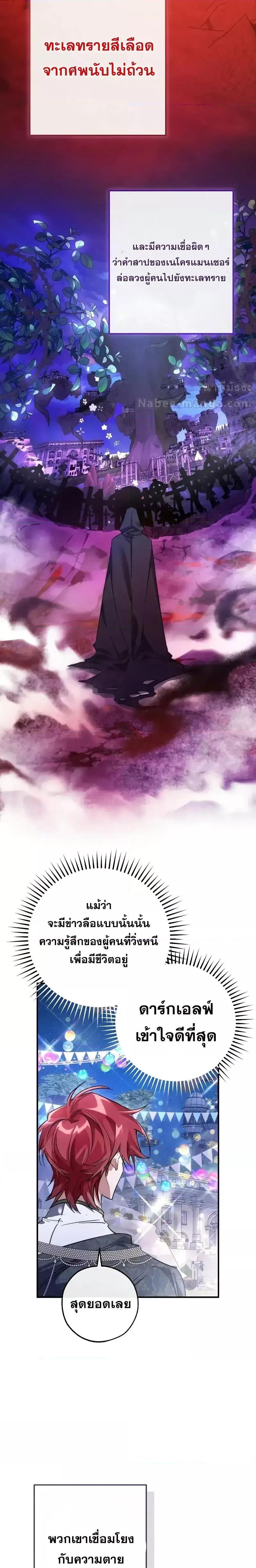 Manga-lc-com อ่านมังงะ อ่านการ์ตูน ออนไลน์ ฟรี TrashOfTheCo ตอนที่ 1 2 3 4 5 6 7 8 9 10 11 12 13 14 ฟรี ไม่มีโฆษณา Manga-lc - อ่าน มังงะ อ่าน การ์ตูน ออนไลน์ อ่านมังงะ ฟรี