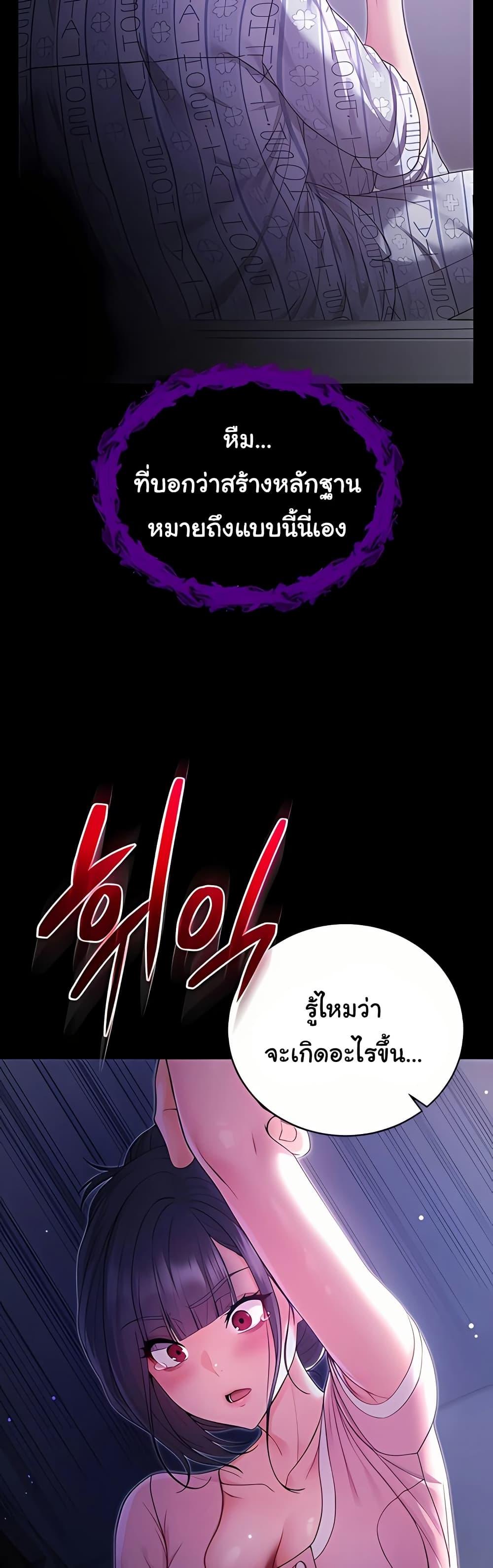 Doujin-Lc- อ่าน โดจิน มังฮวา เกาหลี ญี่ปุ่น จีน แปลไทย I Am a Vampire ตอนที่ 1 2 3 4 5 6 7 8 9 10 11 12 13 14 ฟรี ไม่มีโฆษณา อ่าน โดจิน Manhwa เกาหลี ญี่ปุ่น จีน เรามีครบ คัดมาให้เน้นๆ โดจิน 18+ รับประกันความฟินโดย  Doujin Lc