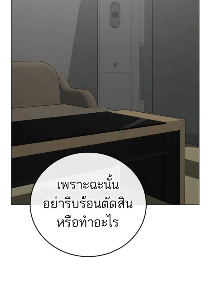 reality ตอนที่ 144 รูปที่ 122