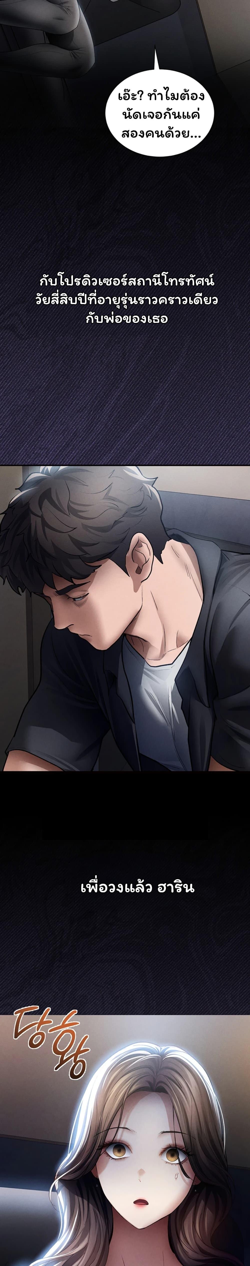 Doujin-Lc- อ่าน โดจิน มังฮวา เกาหลี ญี่ปุ่น จีน แปลไทย I Became the Manager ตอนที่ 1 2 3 4 5 6 7 8 9 10 11 12 13 14 ฟรี ไม่มีโฆษณา อ่าน โดจิน Manhwa เกาหลี ญี่ปุ่น จีน เรามีครบ คัดมาให้เน้นๆ โดจิน 18+ รับประกันความฟินโดย  Doujin Lc