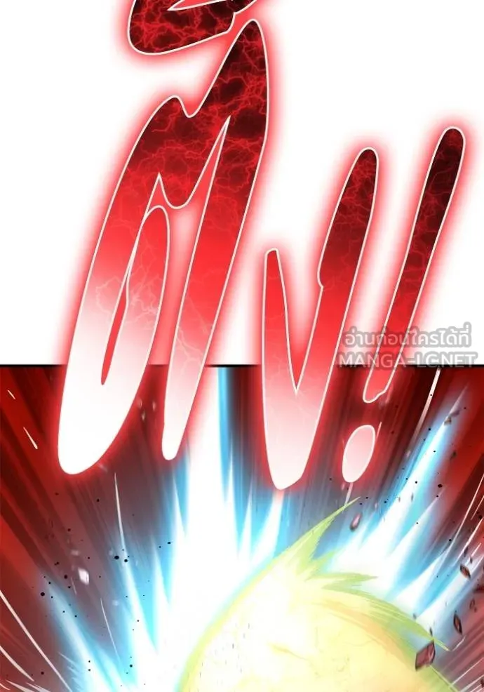 เกมของยอดมนุษย์ ตอนที่ 141 รูปที่ 66