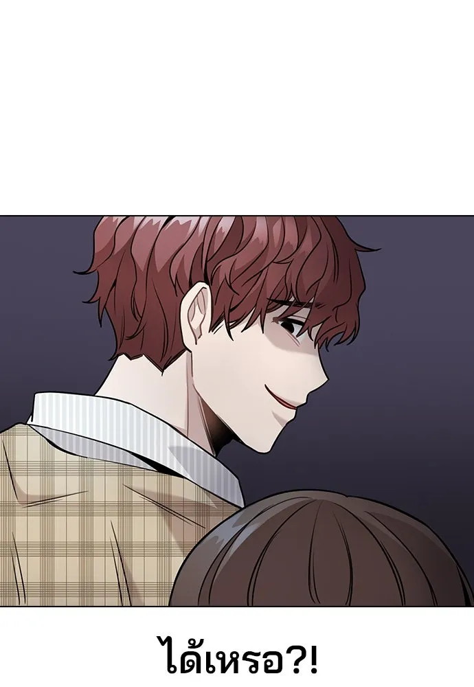 รักผิดแผน ตอนที่ 4 รูปที่ 125