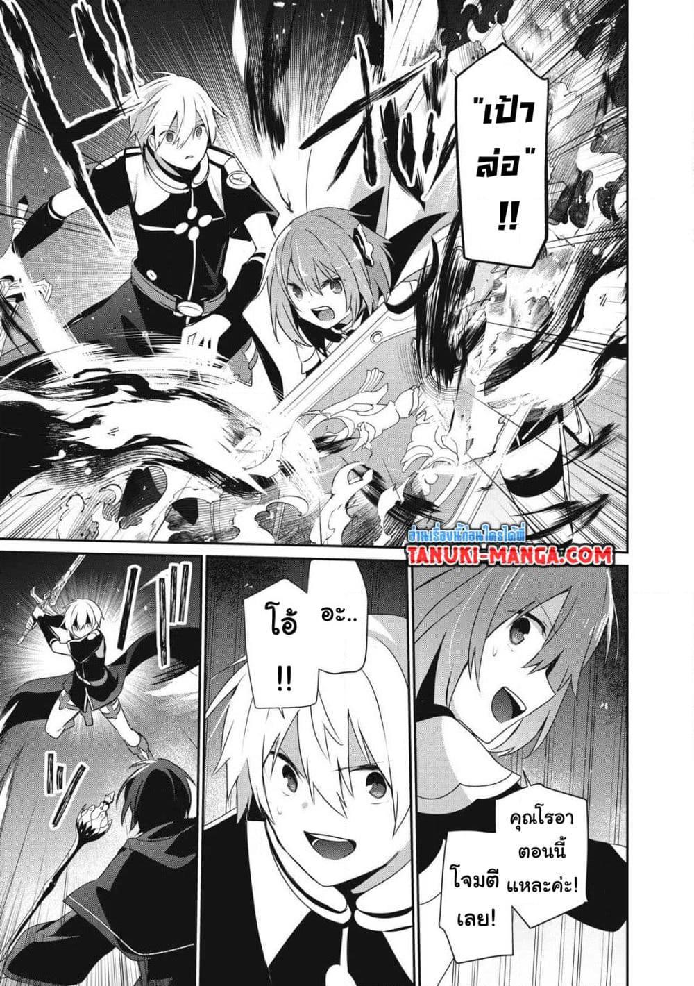 Manga-lc-com อ่านมังงะ อ่านการ์ตูน ออนไลน์ ฟรี Teihen Boukensha da kedo Mahou wo Kiwamete Miru Koto ni Shita ตอนที่ 1 2 3 4 5 6 7 8 9 10 11 12 13 14 ฟรี ไม่มีโฆษณา Manga-lc - อ่าน มังงะ อ่าน การ์ตูน ออนไลน์ อ่านมังงะ ฟรี