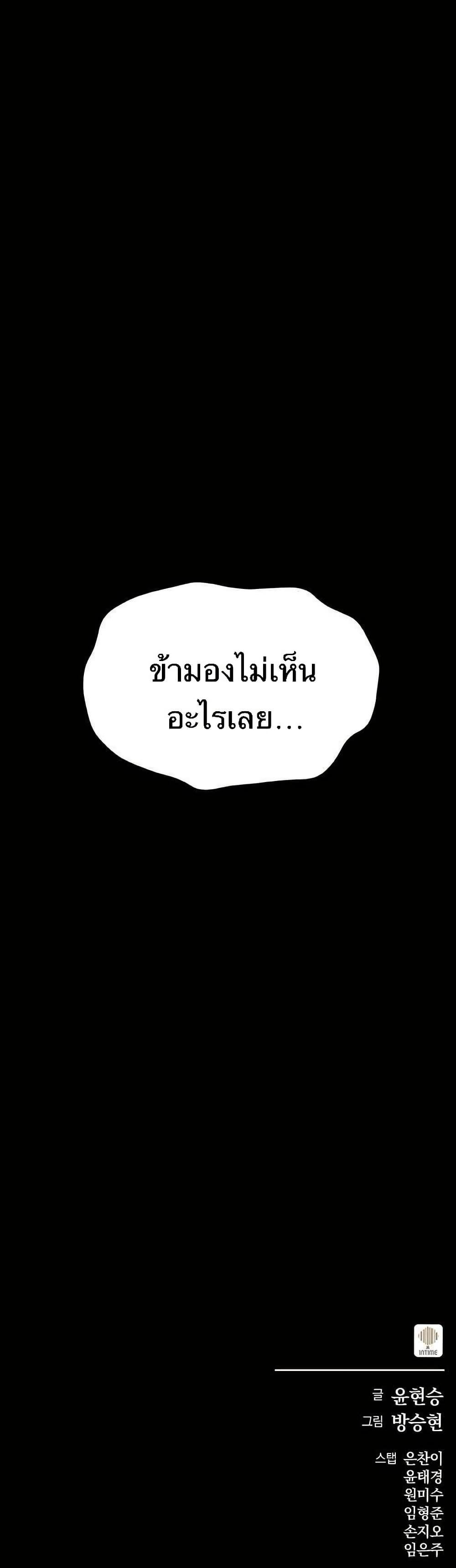 Manga-lc-com อ่านมังงะ อ่านการ์ตูน ออนไลน์ ฟรี Spirit Hunter ตอนที่ 1 2 3 4 5 6 7 8 9 10 11 12 13 14 ฟรี ไม่มีโฆษณา Manga-lc - อ่าน มังงะ อ่าน การ์ตูน ออนไลน์ อ่านมังงะ ฟรี