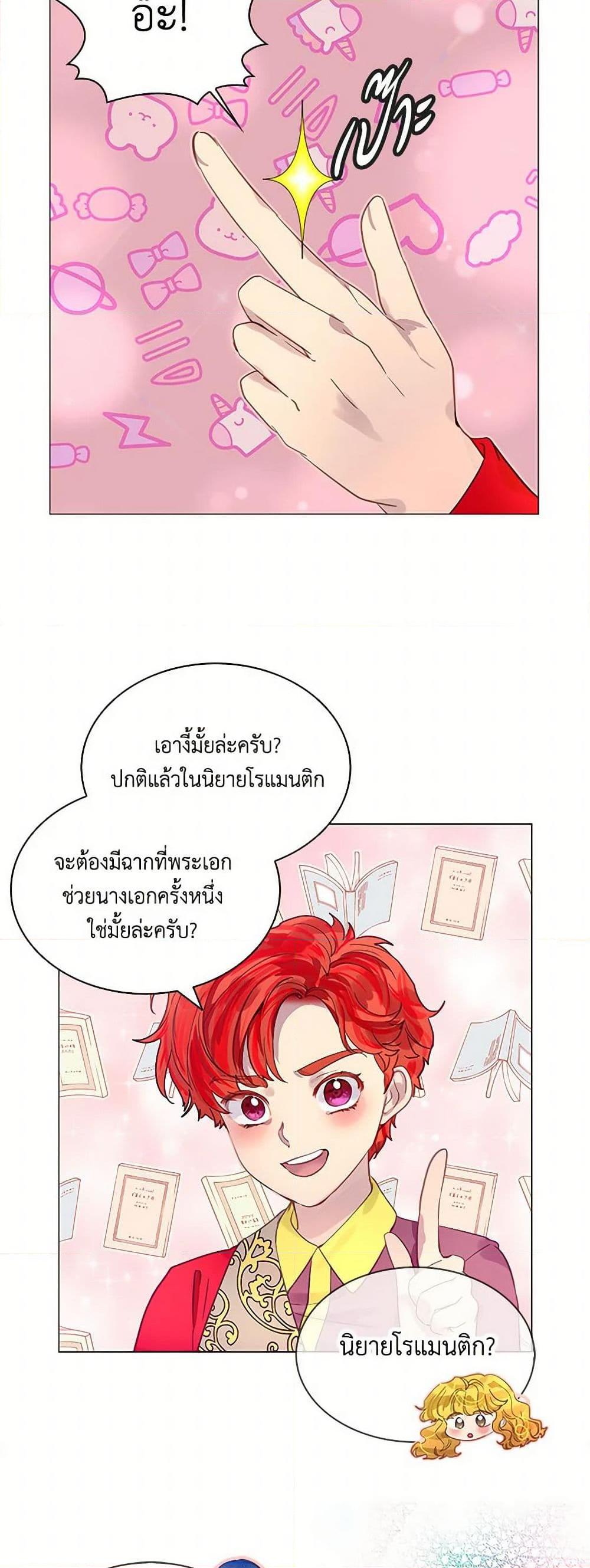 Manga-lc-com อ่านมังงะ อ่านการ์ตูน ออนไลน์ ฟรี Miss Not-So Sidekick ตอนที่ 1 2 3 4 5 6 7 8 9 10 11 12 13 14 ฟรี ไม่มีโฆษณา Manga-lc - อ่าน มังงะ อ่าน การ์ตูน ออนไลน์ อ่านมังงะ ฟรี