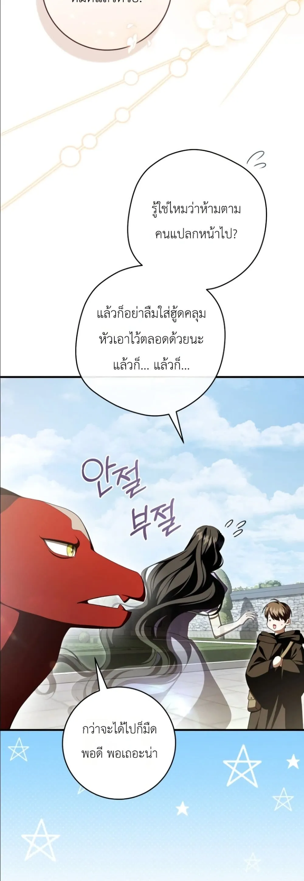 Manga-lc-com อ่านมังงะ อ่านการ์ตูน ออนไลน์ ฟรี The Abandoned Princes Ghost Bride ตอนที่ 1 2 3 4 5 6 7 8 9 10 11 12 13 14 ฟรี ไม่มีโฆษณา Manga-lc - อ่าน มังงะ อ่าน การ์ตูน ออนไลน์ อ่านมังงะ ฟรี