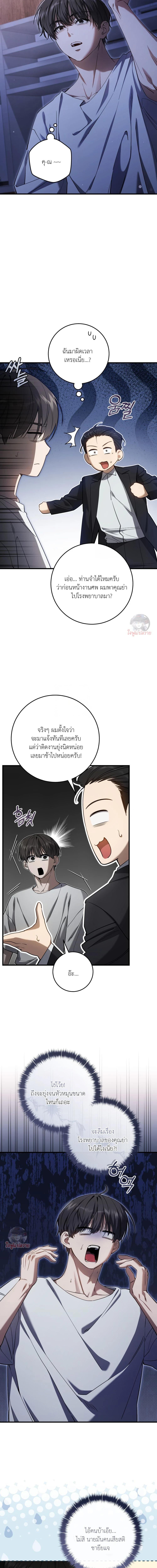 Manga-lc-com อ่านมังงะ อ่านการ์ตูน ออนไลน์ ฟรี The Hunter Wants to Live Quietly ตอนที่ 1 2 3 4 5 6 7 8 9 10 11 12 13 14 ฟรี ไม่มีโฆษณา Manga-lc - อ่าน มังงะ อ่าน การ์ตูน ออนไลน์ อ่านมังงะ ฟรี