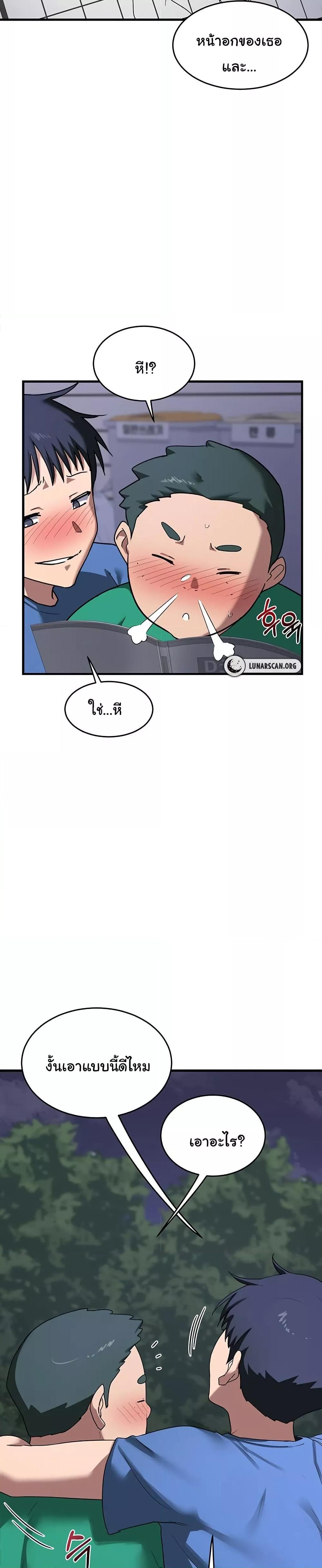 Doujin-Lc- อ่าน โดจิน มังฮวา เกาหลี ญี่ปุ่น จีน แปลไทย MILF Exchange Plan ตอนที่ 1 2 3 4 5 6 7 8 9 10 11 12 13 14 ฟรี ไม่มีโฆษณา อ่าน โดจิน Manhwa เกาหลี ญี่ปุ่น จีน เรามีครบ คัดมาให้เน้นๆ โดจิน 18+ รับประกันความฟินโดย  Doujin Lc