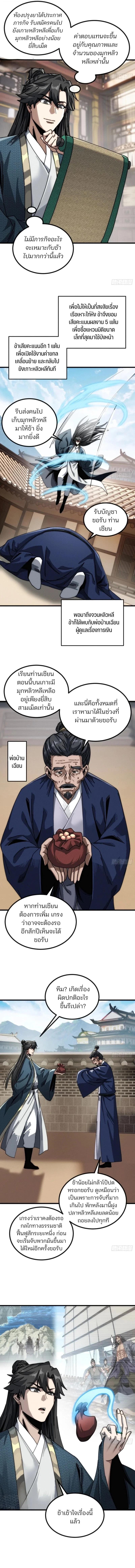 Manga-lc-com อ่านมังงะ อ่านการ์ตูน ออนไลน์ ฟรี My Simulated Path To Immortality ตอนที่ 1 2 3 4 5 6 7 8 9 10 11 12 13 14 ฟรี ไม่มีโฆษณา Manga-lc - อ่าน มังงะ อ่าน การ์ตูน ออนไลน์ อ่านมังงะ ฟรี