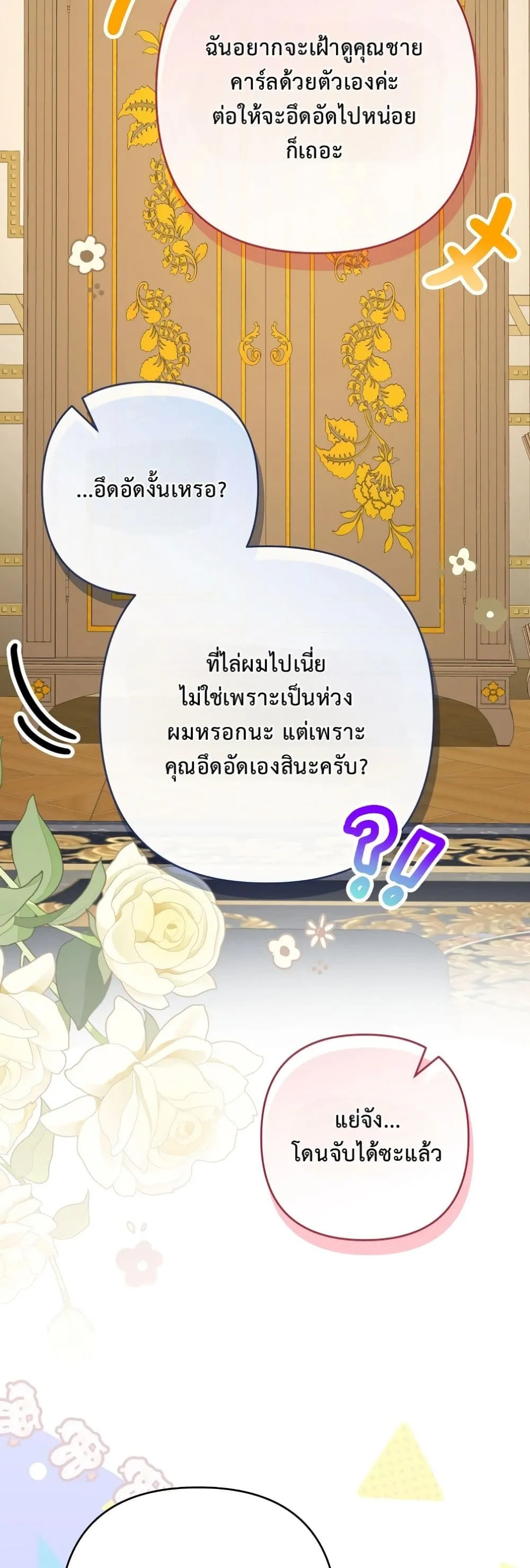 Manga-lc-com อ่านมังงะ อ่านการ์ตูน ออนไลน์ ฟรี I Faked a Pregnancy, but My Husband Returned ตอนที่ 1 2 3 4 5 6 7 8 9 10 11 12 13 14 ฟรี ไม่มีโฆษณา Manga-lc - อ่าน มังงะ อ่าน การ์ตูน ออนไลน์ อ่านมังงะ ฟรี