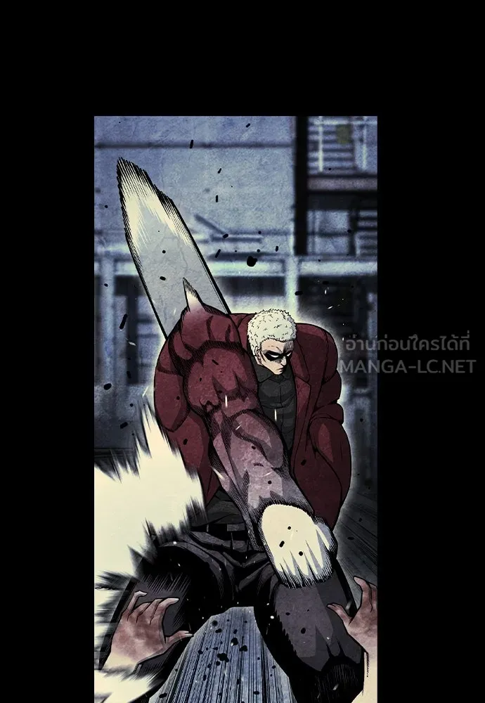 King Game ตอนที่ 94 ราชาแห่งแทจอน รูปที่ 105