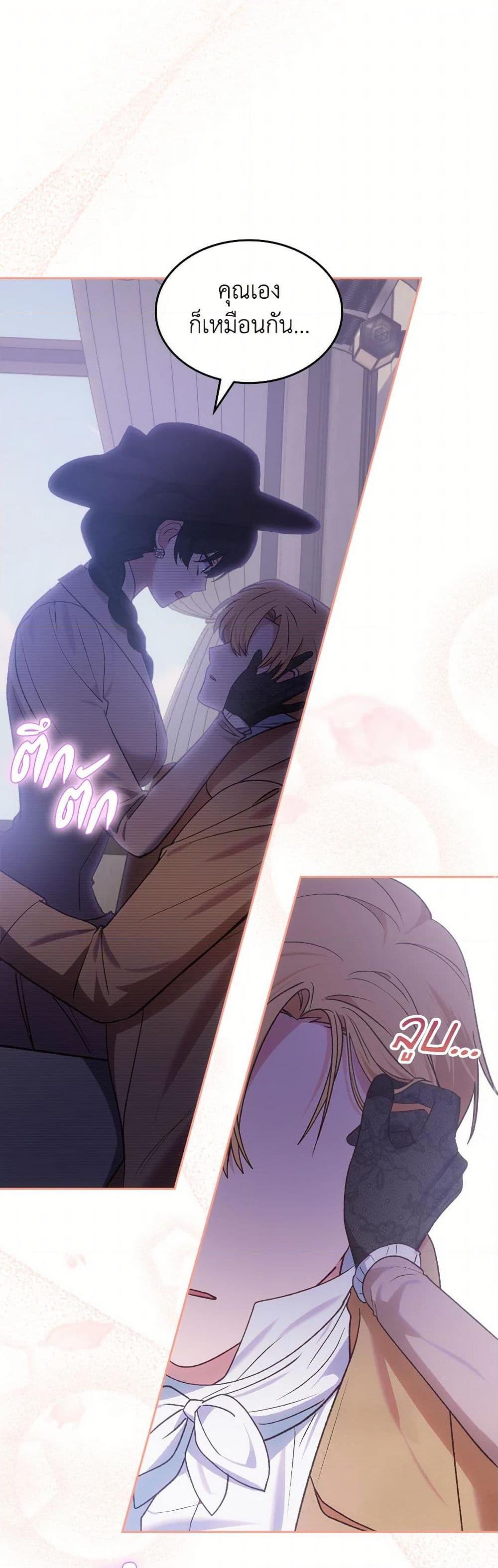 Manga-lc-com อ่านมังงะ อ่านการ์ตูน ออนไลน์ ฟรี The End of This Fairytale Is a Drama ตอนที่ 1 2 3 4 5 6 7 8 9 10 11 12 13 14 ฟรี ไม่มีโฆษณา Manga-lc - อ่าน มังงะ อ่าน การ์ตูน ออนไลน์ อ่านมังงะ ฟรี