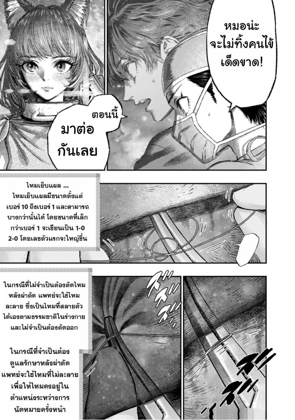 Manga-lc-com อ่านมังงะ อ่านการ์ตูน ออนไลน์ ฟรี Koudo ni Hattatsu Shita Igaku wa Mahou to Kubetsu ga Tsukanai ตอนที่ 1 2 3 4 5 6 7 8 9 10 11 12 13 14 ฟรี ไม่มีโฆษณา Manga-lc - อ่าน มังงะ อ่าน การ์ตูน ออนไลน์ อ่านมังงะ ฟรี