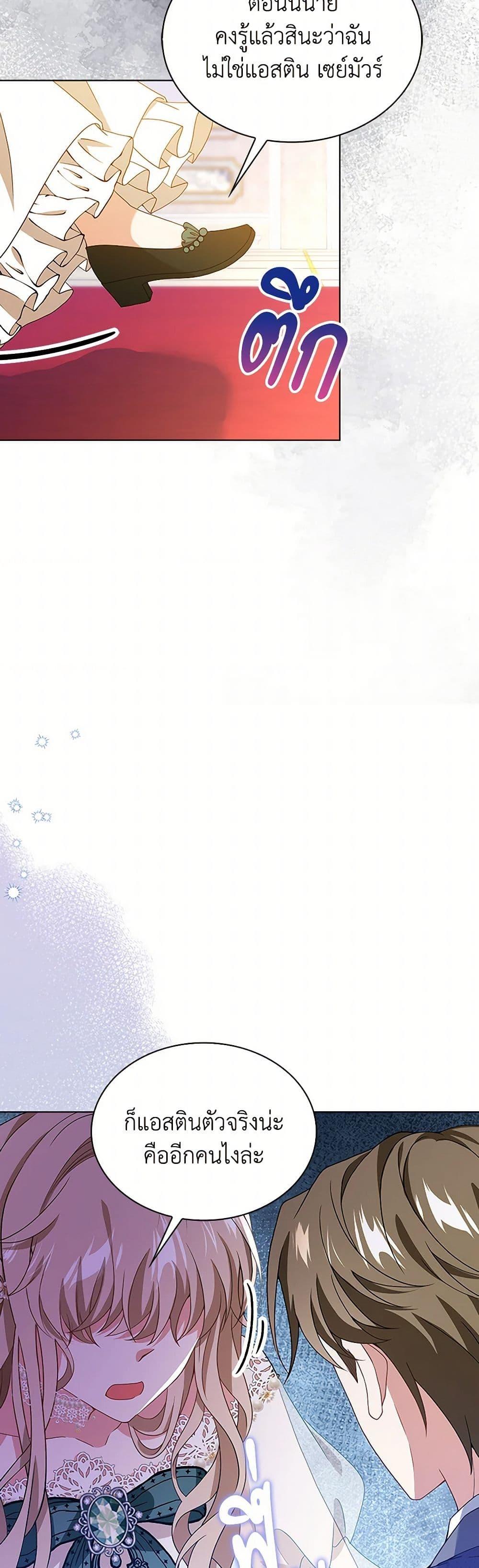 Manga-lc-com อ่านมังงะ อ่านการ์ตูน ออนไลน์ ฟรี The Villainess Wants to Go Home ตอนที่ 1 2 3 4 5 6 7 8 9 10 11 12 13 14 ฟรี ไม่มีโฆษณา Manga-lc - อ่าน มังงะ อ่าน การ์ตูน ออนไลน์ อ่านมังงะ ฟรี