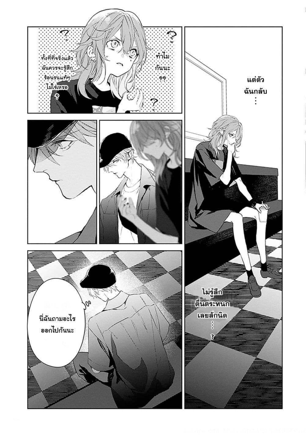 Manga-lc-com อ่านมังงะ อ่านการ์ตูน ออนไลน์ ฟรี Mr. Mallow Blue ตอนที่ 1 2 3 4 5 6 7 8 9 10 11 12 13 14 ฟรี ไม่มีโฆษณา Manga-lc - อ่าน มังงะ อ่าน การ์ตูน ออนไลน์ อ่านมังงะ ฟรี