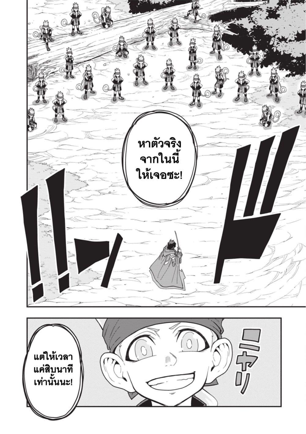 Manga-lc-com อ่านมังงะ อ่านการ์ตูน ออนไลน์ ฟรี Konjiki no Moji Tsukai – Yuusha Yonin ni Makikomareta Unique Cheat ตอนที่ 1 2 3 4 5 6 7 8 9 10 11 12 13 14 ฟรี ไม่มีโฆษณา Manga-lc - อ่าน มังงะ อ่าน การ์ตูน ออนไลน์ อ่านมังงะ ฟรี