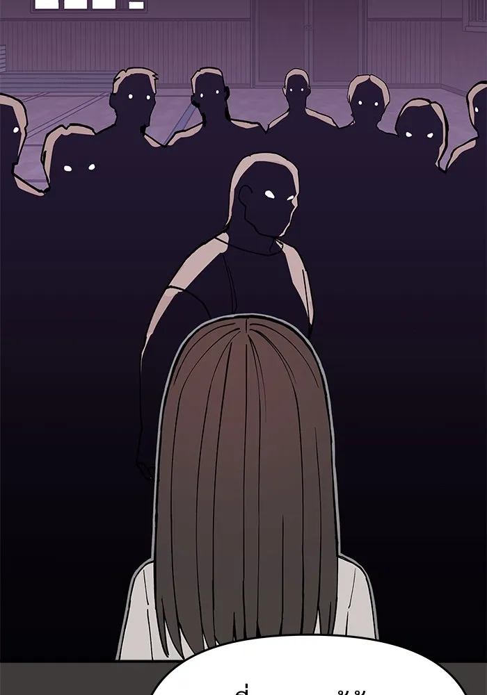 ห้องเรียนสาวแสบ ตอนที่ 45 รูปที่ 113