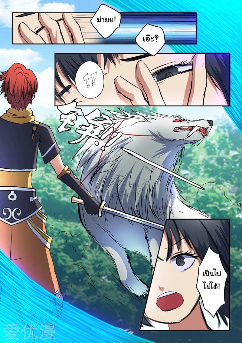 Manga-lc-com อ่านมังงะ อ่านการ์ตูน ออนไลน์ ฟรี Martial Master ตอนที่ 1 2 3 4 5 6 7 8 9 10 11 12 13 14 ฟรี ไม่มีโฆษณา Manga-lc - อ่าน มังงะ อ่าน การ์ตูน ออนไลน์ อ่านมังงะ ฟรี