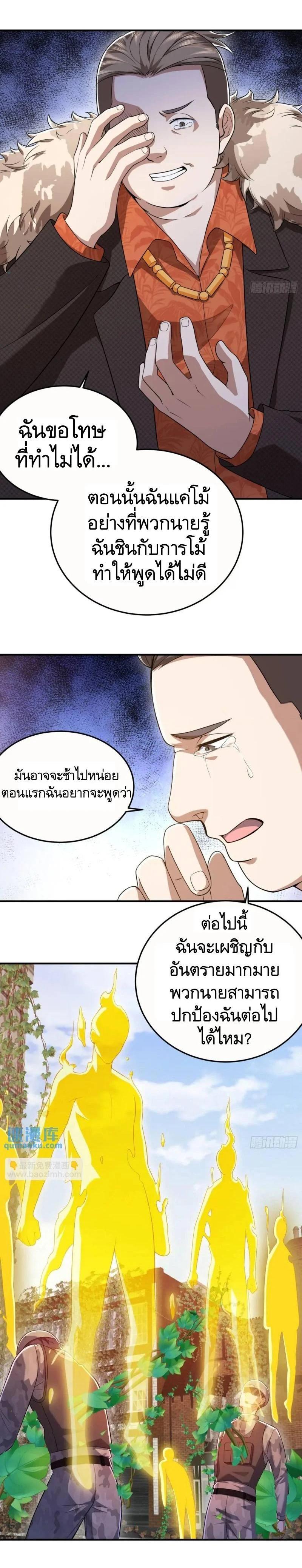 Manga-lc-com อ่านมังงะ อ่านการ์ตูน ออนไลน์ ฟรี The First Order ตอนที่ 1 2 3 4 5 6 7 8 9 10 11 12 13 14 ฟรี ไม่มีโฆษณา Manga-lc - อ่าน มังงะ อ่าน การ์ตูน ออนไลน์ อ่านมังงะ ฟรี