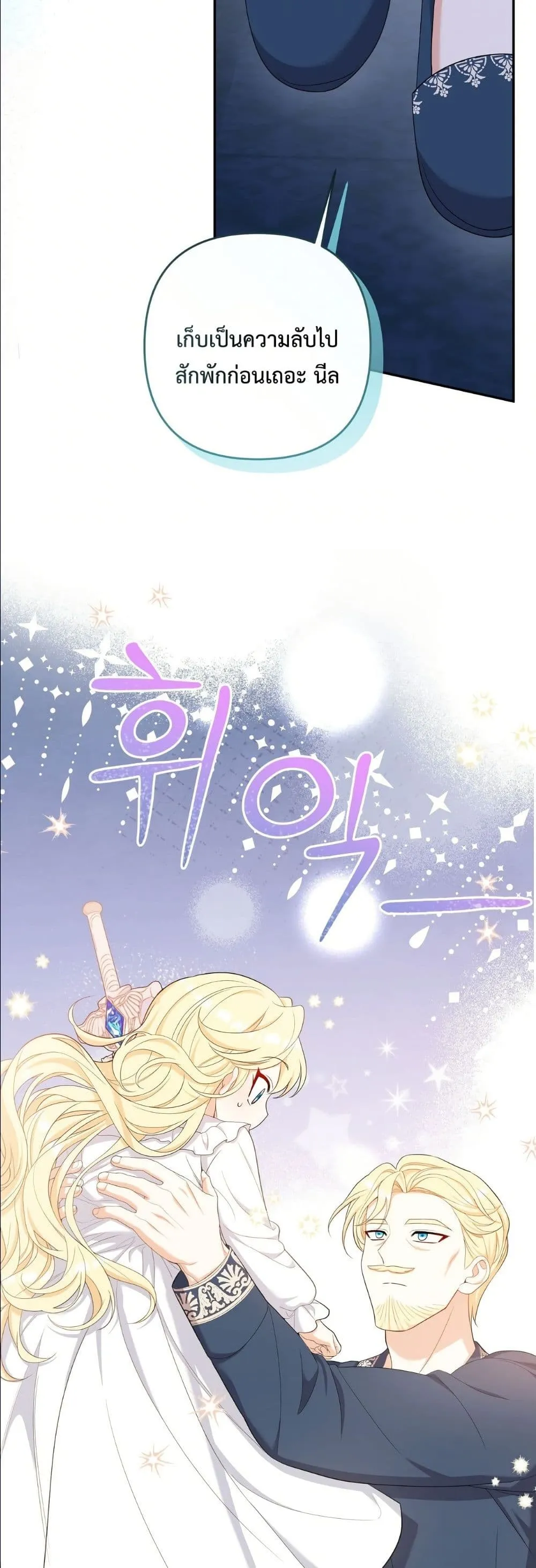 Manga-lc-com อ่านมังงะ อ่านการ์ตูน ออนไลน์ ฟรี I’m the Only Granddaughter of the Strongest Duke ตอนที่ 1 2 3 4 5 6 7 8 9 10 11 12 13 14 ฟรี ไม่มีโฆษณา Manga-lc - อ่าน มังงะ อ่าน การ์ตูน ออนไลน์ อ่านมังงะ ฟรี
