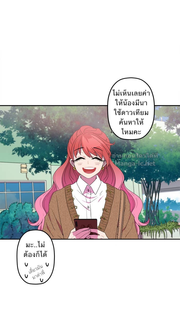 Doujin-Lc- อ่าน โดจิน มังฮวา เกาหลี ญี่ปุ่น จีน แปลไทย Take My Money รักนี้...มีเปย์ ตอนที่ 1 2 3 4 5 6 7 8 9 10 11 12 13 14 ฟรี ไม่มีโฆษณา อ่าน โดจิน Manhwa เกาหลี ญี่ปุ่น จีน เรามีครบ คัดมาให้เน้นๆ โดจิน 18+ รับประกันความฟินโดย Doujin Lc