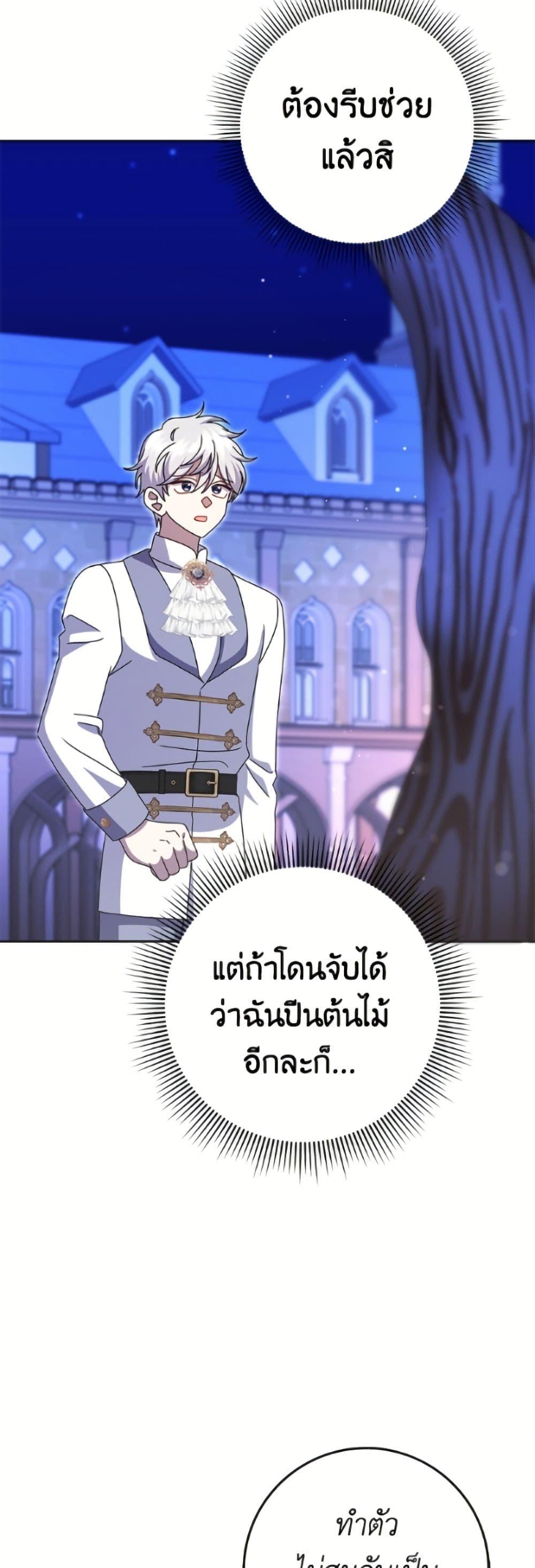 Manga-lc-com อ่านมังงะ อ่านการ์ตูน ออนไลน์ ฟรี Cinderella Disappeared ตอนที่ 1 2 3 4 5 6 7 8 9 10 11 12 13 14 ฟรี ไม่มีโฆษณา Manga-lc - อ่าน มังงะ อ่าน การ์ตูน ออนไลน์ อ่านมังงะ ฟรี