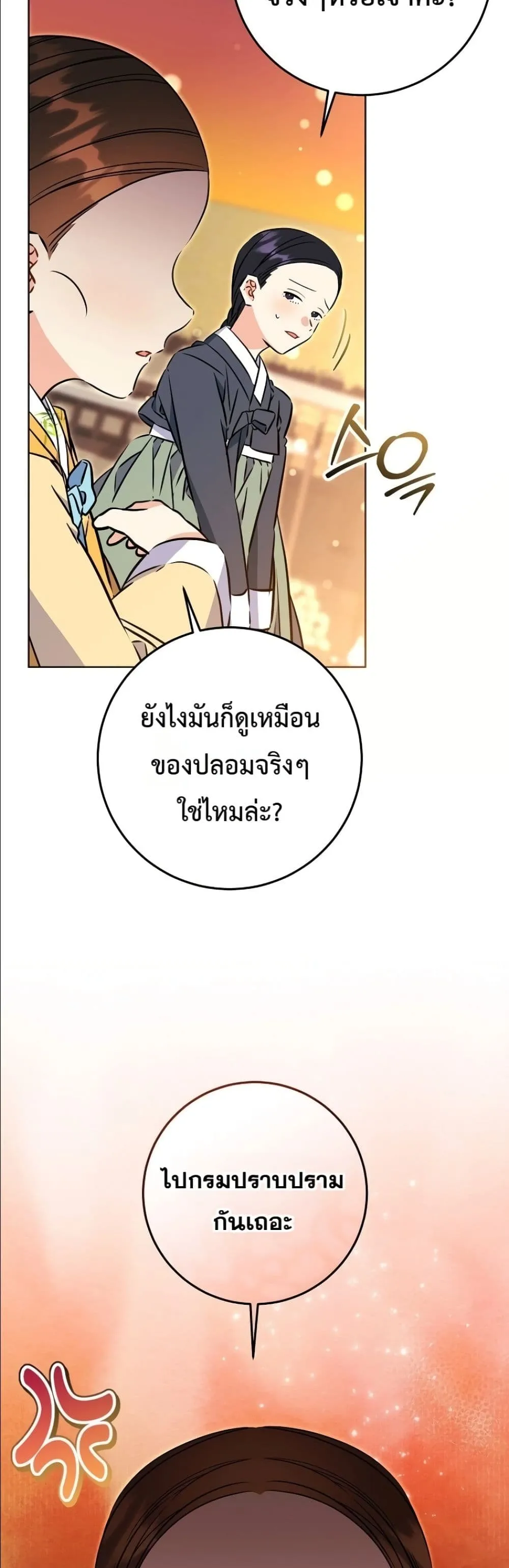 Manga-lc-com อ่านมังงะ อ่านการ์ตูน ออนไลน์ ฟรี The Princess’s Guide to a Perfect Life ตอนที่ 1 2 3 4 5 6 7 8 9 10 11 12 13 14 ฟรี ไม่มีโฆษณา Manga-lc - อ่าน มังงะ อ่าน การ์ตูน ออนไลน์ อ่านมังงะ ฟรี