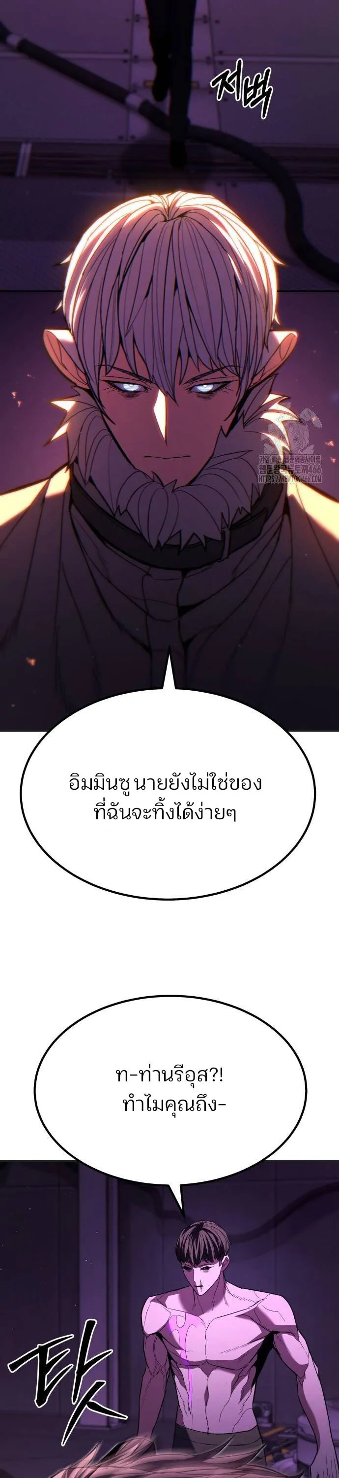 Expelled Hero Is Too Strong ฮ_โร_ผ_แข_งแกร_งถ_กไล_ออกจากก_ลด_อ_นด_บหน_ง ตอนที่ ตอนที่ 31 รูปที่ 15